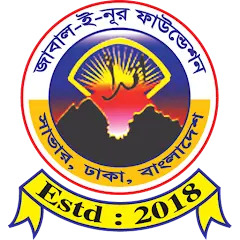 জাবাল-ই-নূর ফাউন্ডেশন
